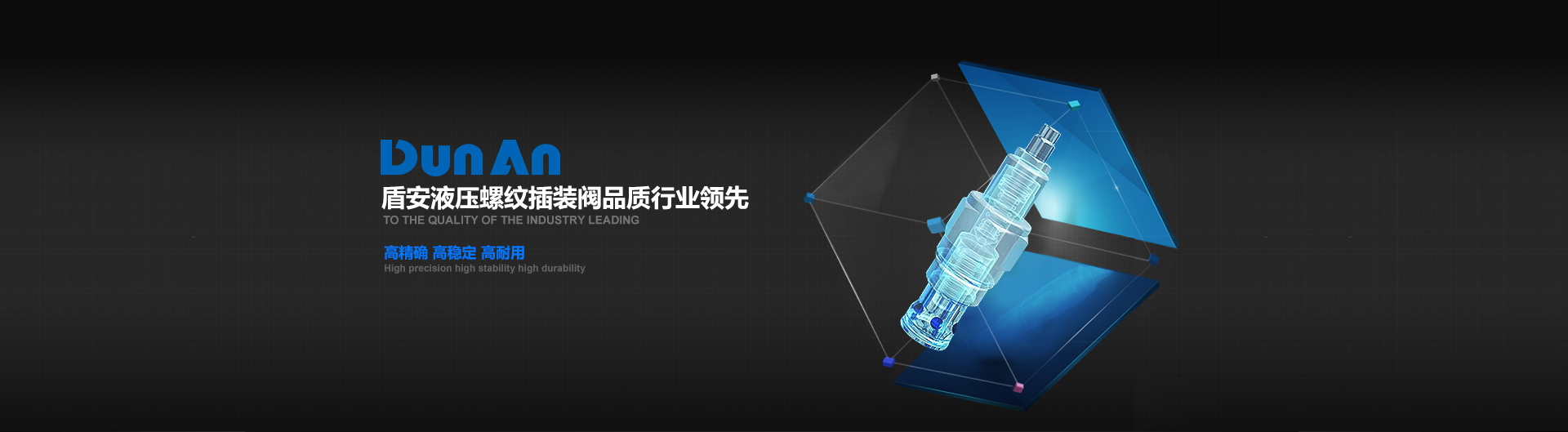 华益国产综合久久久久久鬼色主打产品液压阀